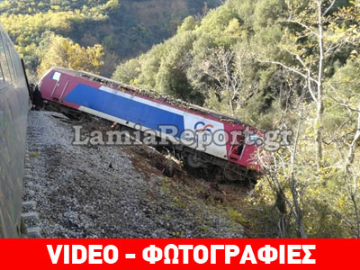 Εκτροχιασμός τρένου κοντά στο Λιανοκλάδι